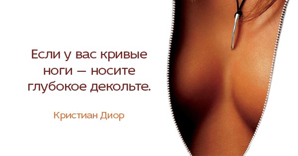 совет от дизайнера