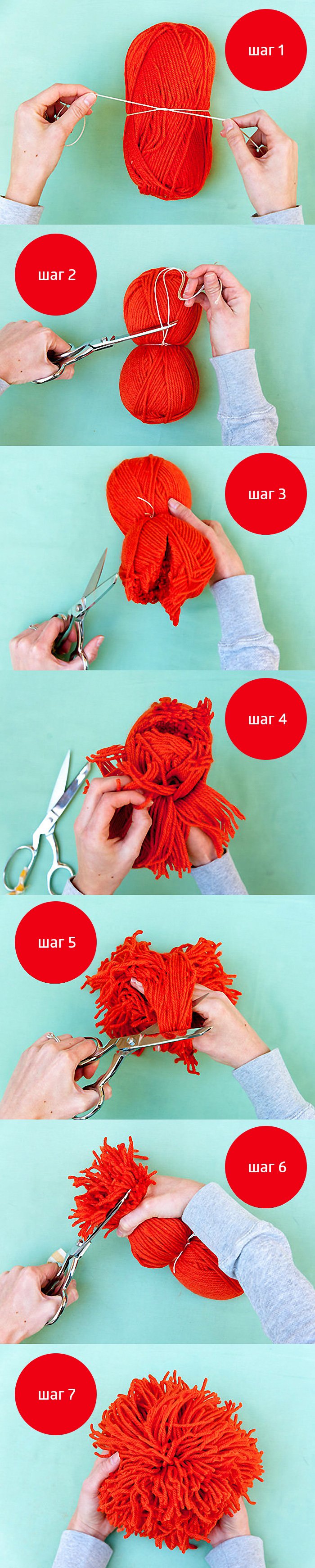 большой помпон