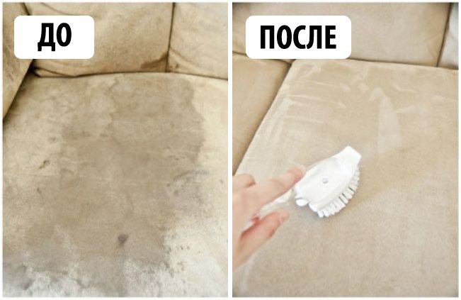 как чистить диван