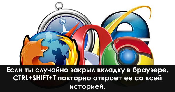 жизненные советы