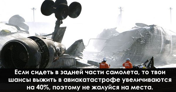 жизненные советы