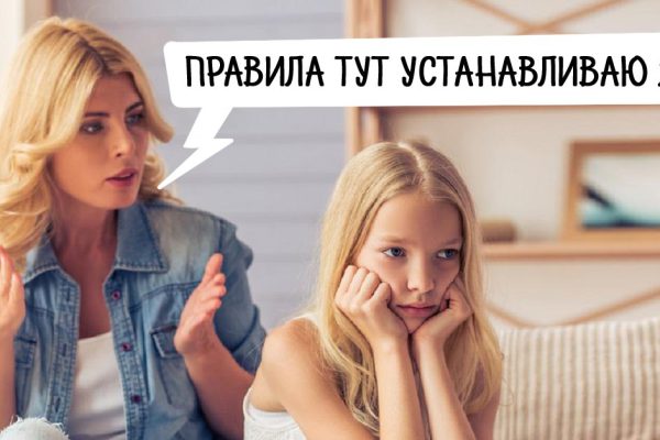 Недостатки современных методов воспитания