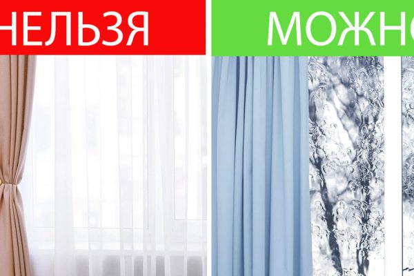 Распространенные ошибки в дизайне интерьера