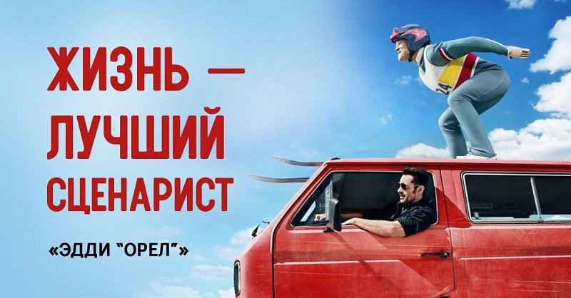 фильмы основанные на реальных событиях