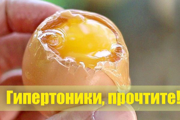 У кого гипертония — прочтите! Чтобы расширить сосуды и улучшить кровоток, необходимо…