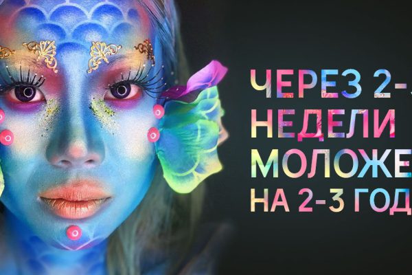 Женщина в свои 58 выглядит как девочка! Чтобы не превратиться в старую каргу слишком рано, исключите…