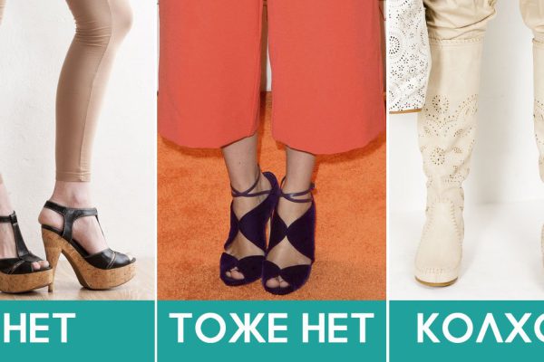 С какой обувью сочетать платья в стиле бохо