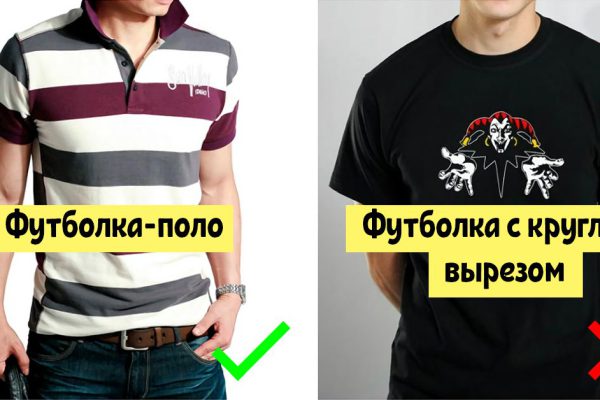 11 дельных советов по подбору мужской одежды. Не отправляй его ходить по магазинам в одиночестве!