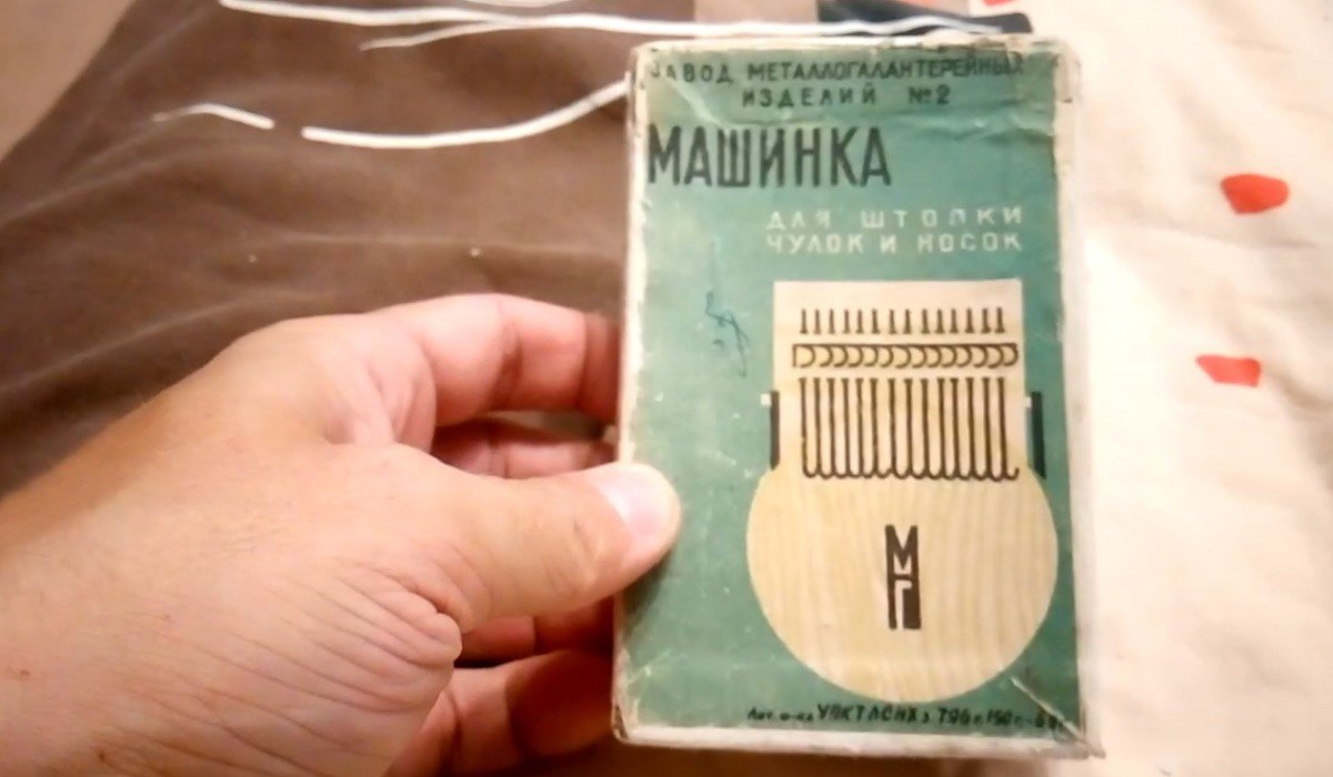 странные предметы