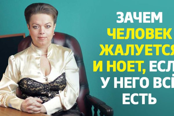 От чего защищают жалобы