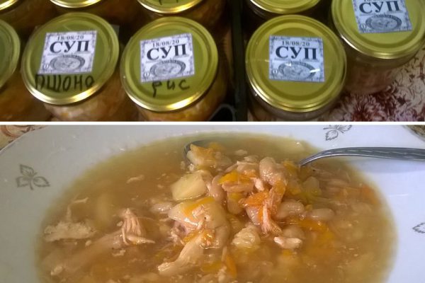 Заготовка супа в автоклаве на зиму