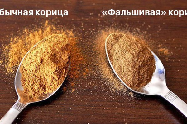 Если ты покупаешь корицу в пакетиках, тебе необходимо знать это!