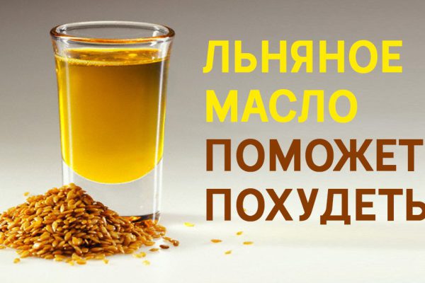 Главная ошибка всех худеющих — отказ от масла! Чтобы живот перестал болтаться, возьми за правило…