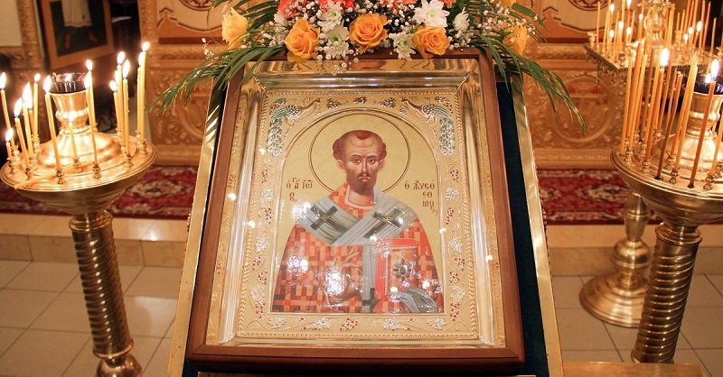 день иоанна златоуста