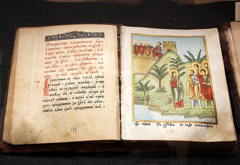 святой алексий