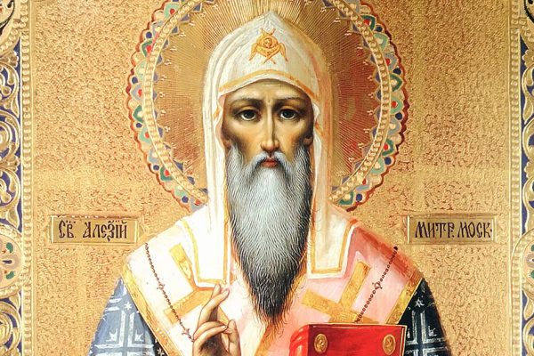 Традиции и обряды в день памяти святого Алексия