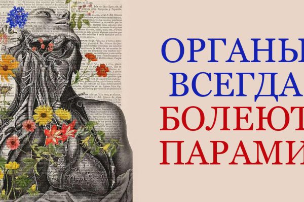 Опытный китайский врач: «Неправильно лечитесь, товарищи! Органы всегда болеют парами…»
