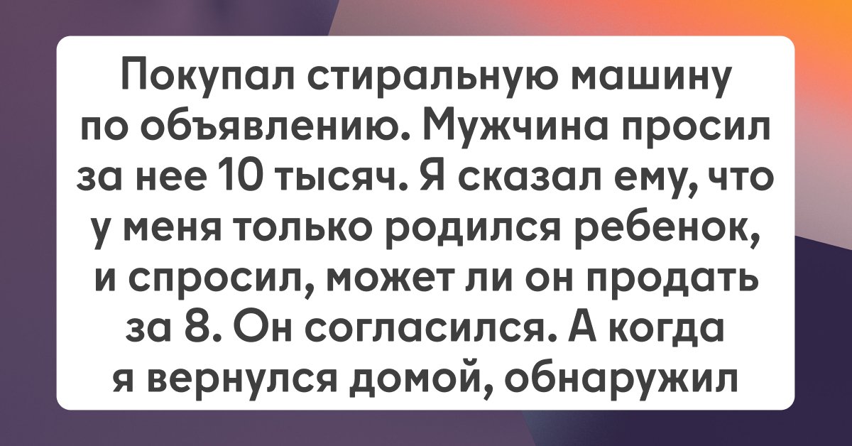 Тема человечности