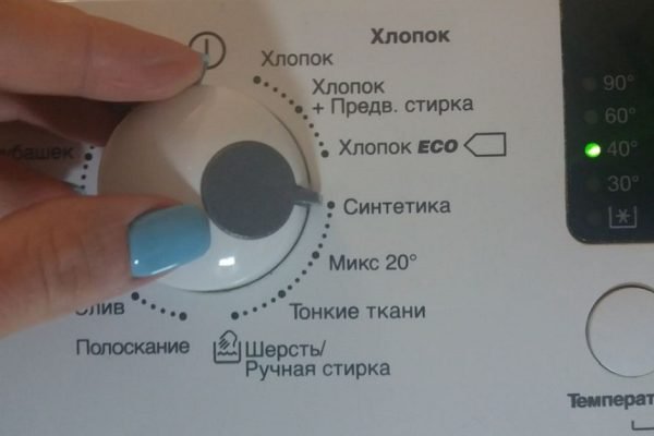Лишь опрометчивые хозяйки стирают при 40 градусах, ты перестанешь, узнав одну вещь