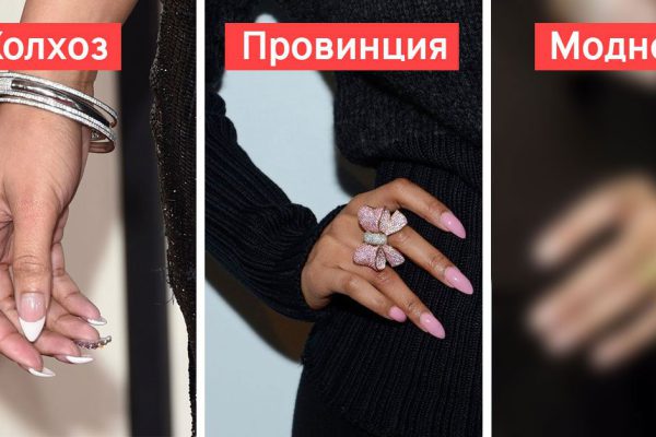 Сравниваем: 10 примеров стильного и вульгарного маникюра. В 2019 году многое отошло в прошлое.