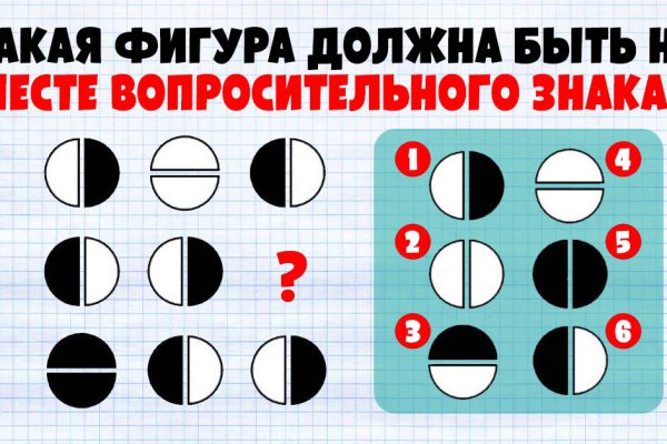 Только умники с высоким интеллектом смогут пройти тест