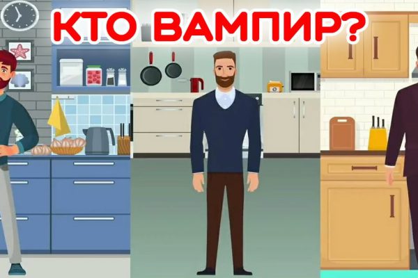 Тест на интуицию в картинках кто убийца