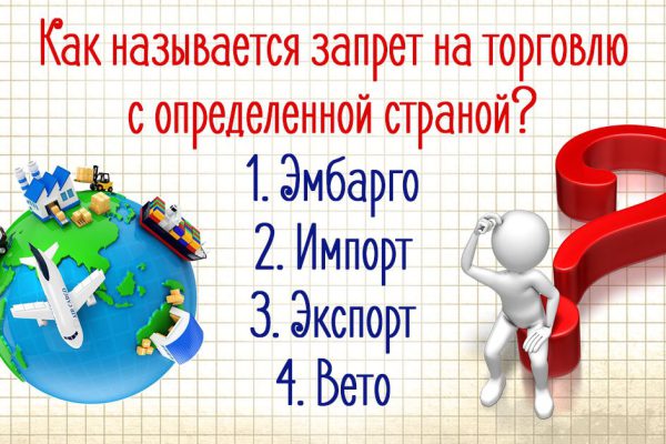 Тест для тех, кто хочет проверить свой кругозор и эрудицию, ответь правильно хотя бы на 10 вопросов