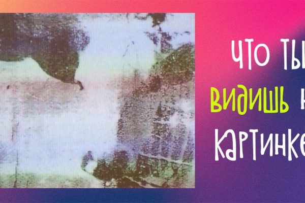 Экспресс-тест, который за 1 минуту поможет выяснить, есть ли у тебя склонность к шизофрении