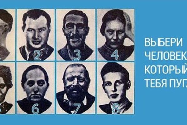 Всего 2 минуты, и ты узнаешь, какое психическое отклонение грозит именно тебе.
