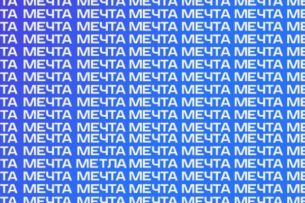 Суперагент на пенсии: сможешь ли ты пройти тест на внимательность