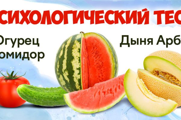 Тест именитого психолога, чтобы определить типы характера личности