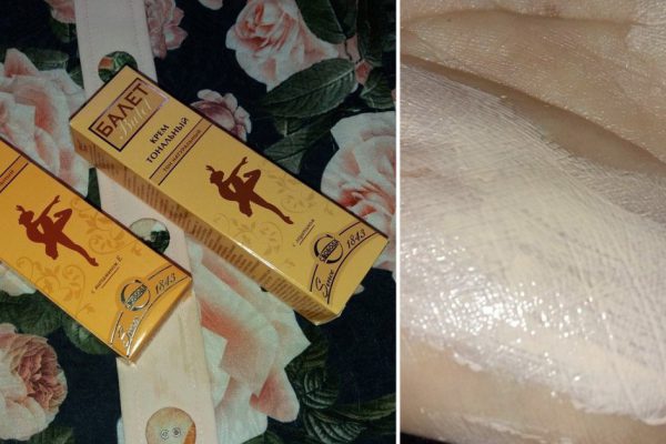 Преимущества тонального крема «Балет»