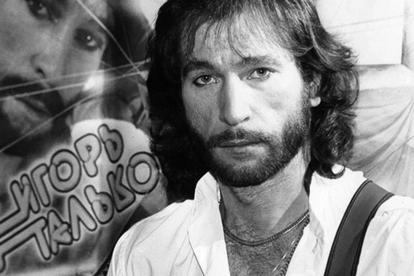 Что подарила миру музыка Игоря Талькова