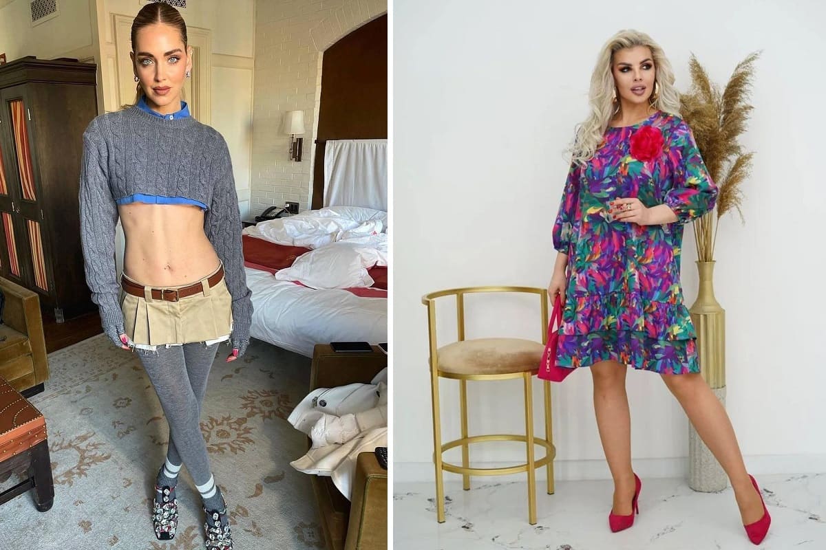 что сейчас модно