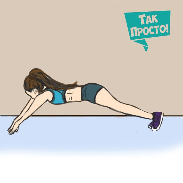 тренировка мышц