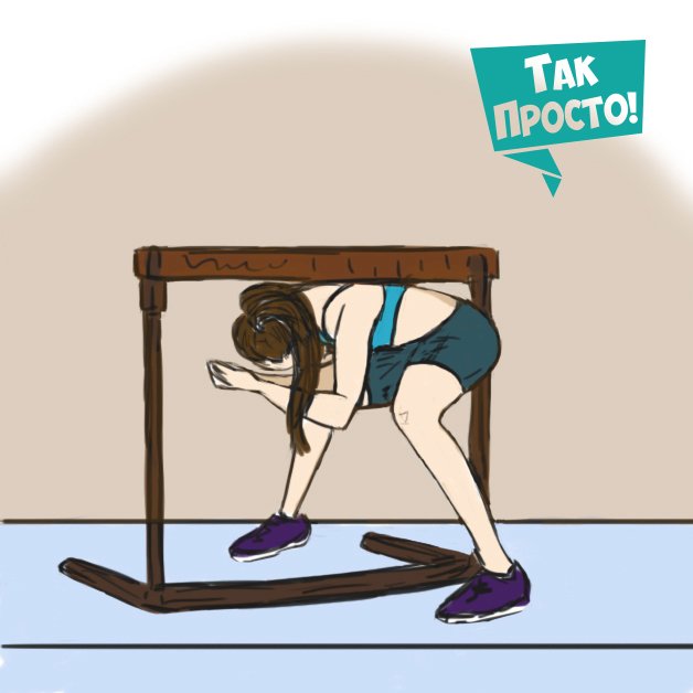 тренировка мышц