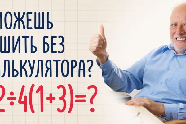 Лишь избранные смогут решить данное тренировочное задание