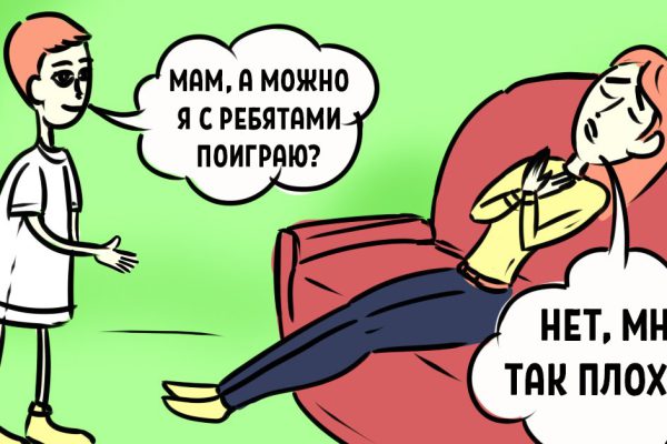 Как выйти из треугольника Карпмана