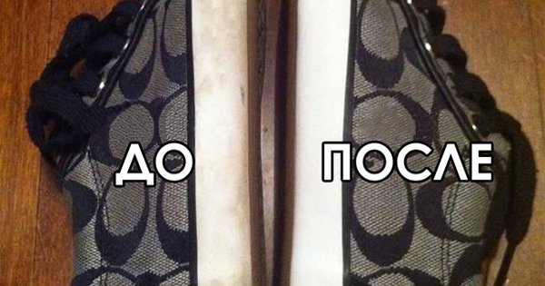 Эти 18 изумительных трюков возможно изменят твое отношение к чистке вещей раз и навсегда!