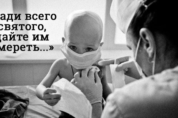 «Я — врач, поэтому дам своему ребенку умереть!» Страшный совет доктора Алексеевой всколыхнул Сеть.