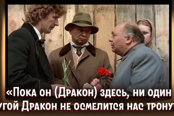 За что мы любим фильм Марка Захарова по мотивам пьесы Евгения Шварца «Дракон»