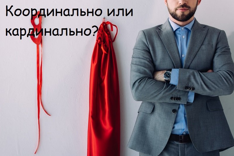 ключевик картинки