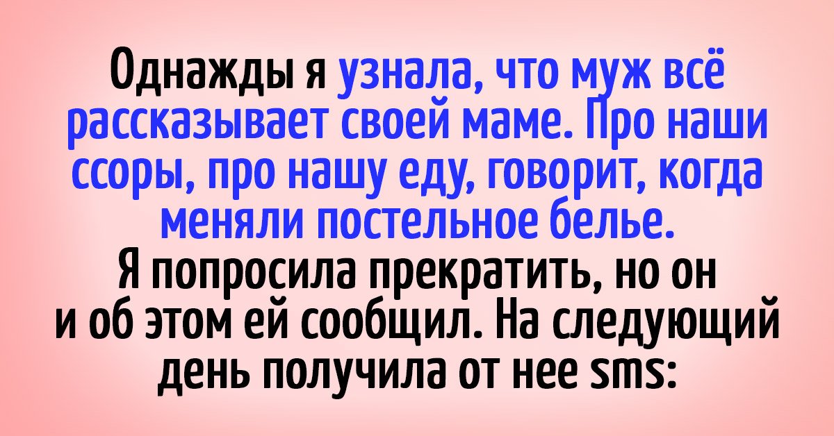 Нужно быть с тем человеком который при самой дикой ссоре скажет ты нужна мне