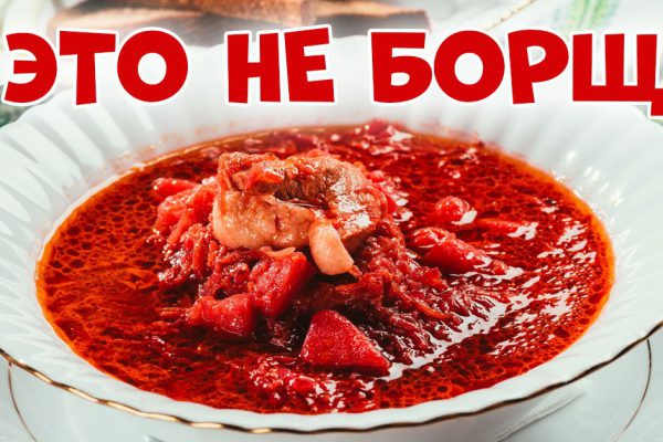 Какое блюдо украинской кухни обожают американцы