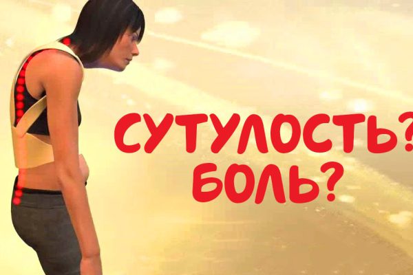 Кацудзо Ниши: «Самое первое — позвонки все становятся на свои места!» Приводит в порядок позвоночник без хирургического вмешательства.