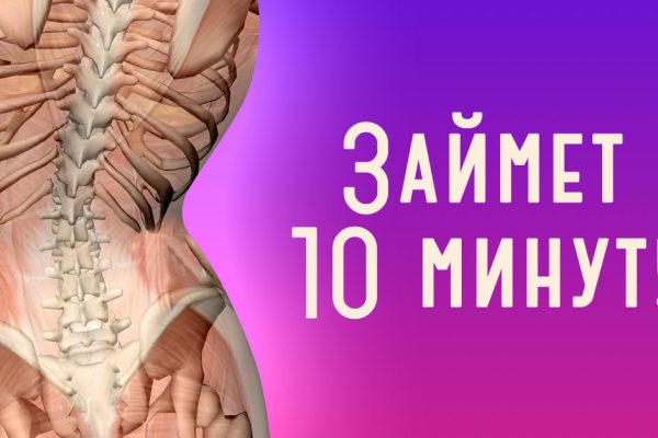 «Главная и самая зверская ошибка всех, у кого часто болят спина и шея!» Остеопат в годах дал рецепт, который исцеляет…