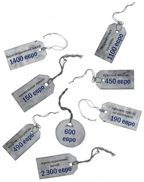 головоломки