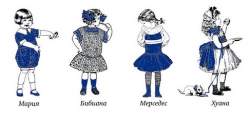 головоломки