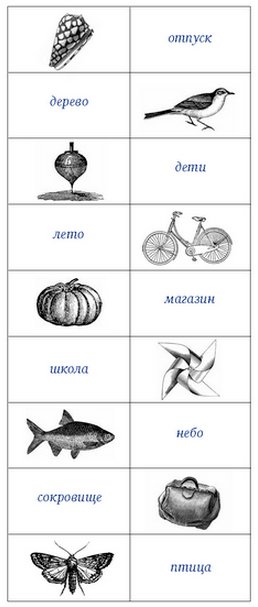 головоломки