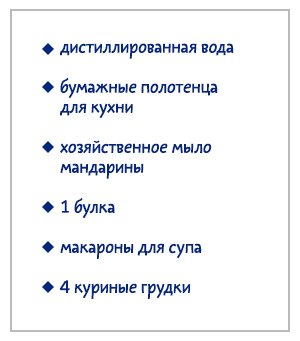 головоломки